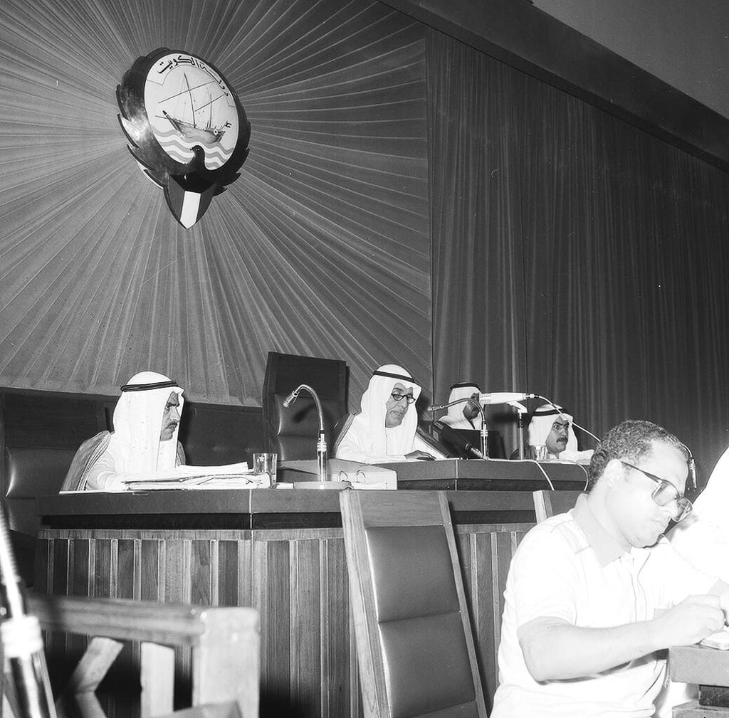 constitution revision image