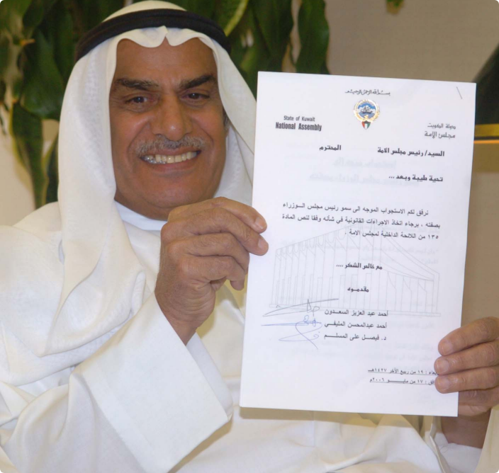 first interpellation image